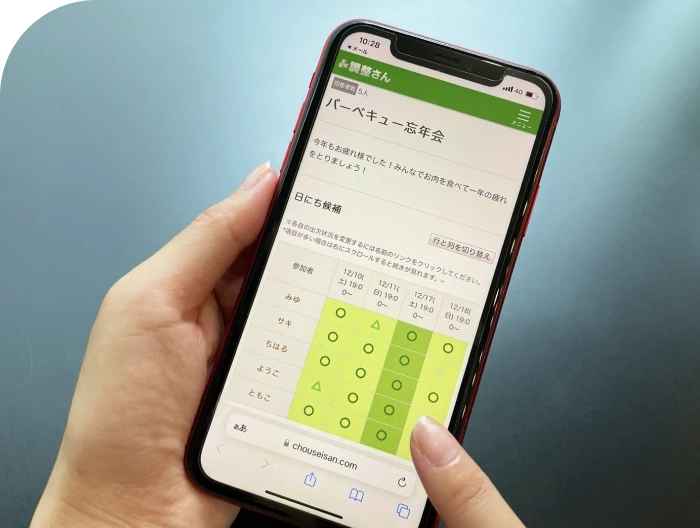 2006年8月の調整さん。PCと携帯電話それぞれの日程調整画面